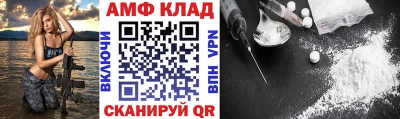 Купить где  Нея  Amphetamine VHQ 
