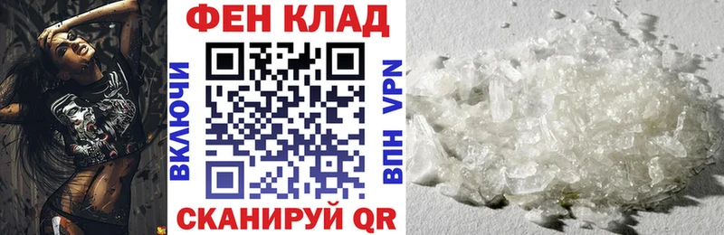 АМФЕТАМИН 97% Нея