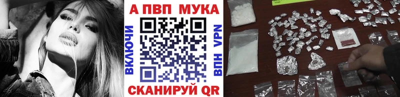 Alpha-PVP Соль  Купить  Нея 