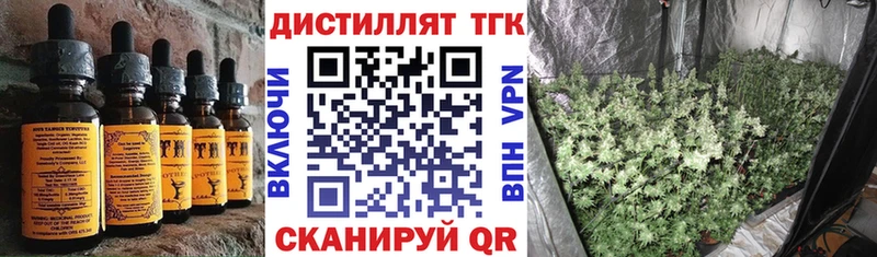 Печенье с ТГК конопля  Купить где  Нея 