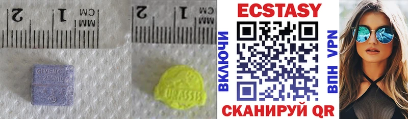 ЭКСТАЗИ 280 MDMA  Купить где  Нея 