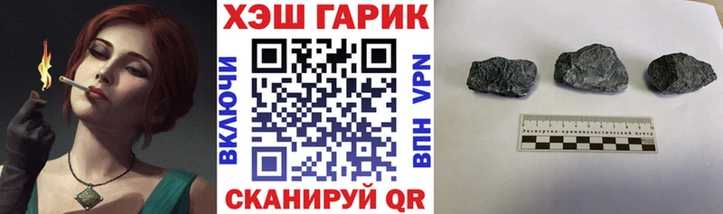 Купить где  Нея  Гашиш 40% ТГК 