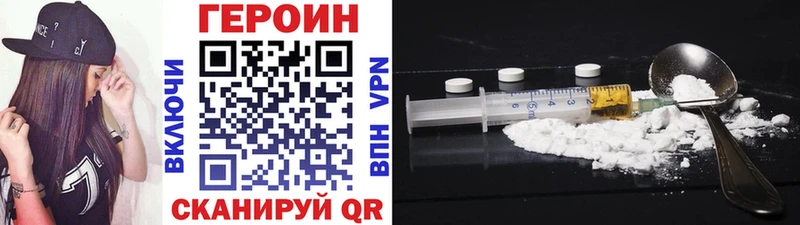 ГЕРОИН афганец  Купить  Нея 