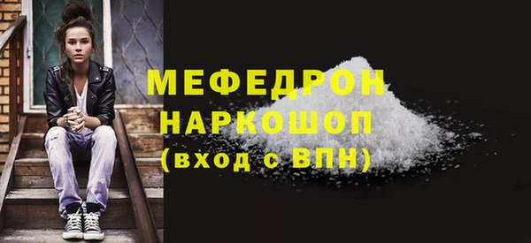 герыч Волоколамск