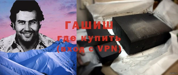 соль курить ск Сосновый Бор
