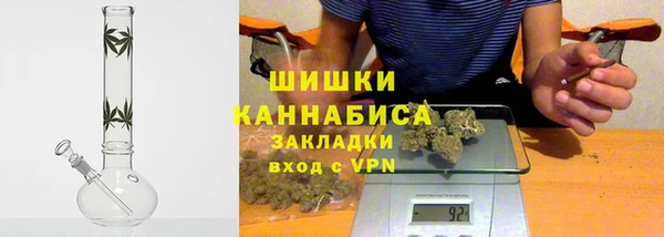 герыч Волоколамск