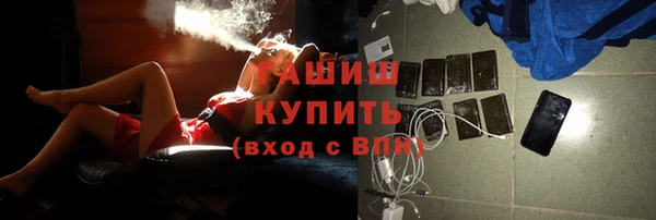 бутик Сосновоборск