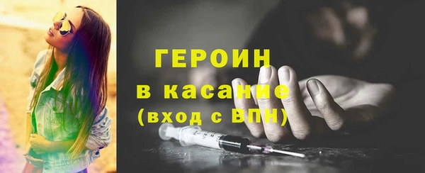 герыч Волоколамск