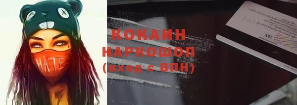 бутик Сосновоборск