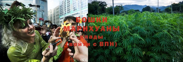 герыч Волоколамск