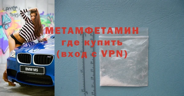 герыч Волоколамск