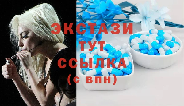 герыч Волоколамск