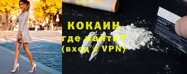 герыч Волоколамск