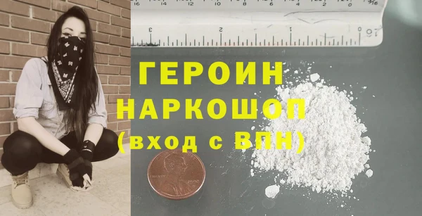 герыч Волоколамск