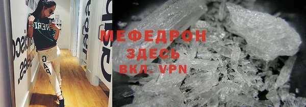 герыч Волоколамск