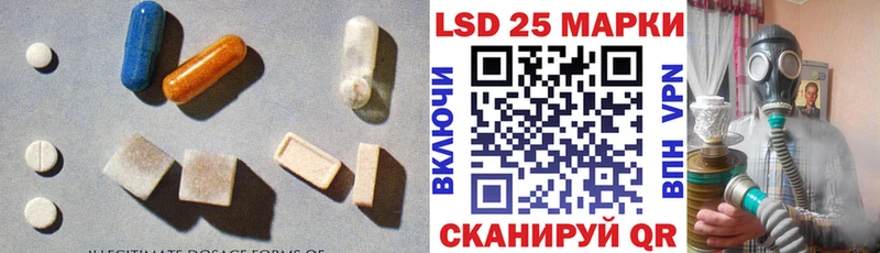 Купить  Нея  LSD-25 экстази кислота 