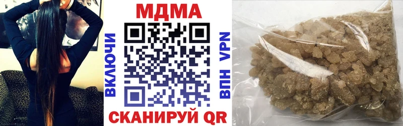 Купить где  Нея  МДМА crystal 