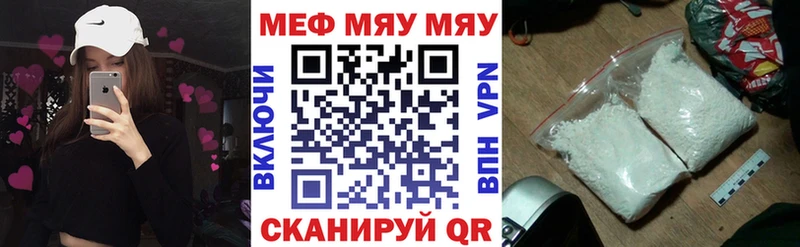 Купить  Нея  Меф mephedrone 