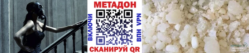 Купить закладки  Нея  МЕТАДОН мёд 