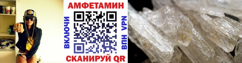 Купить  Нея  Первитин кристалл 