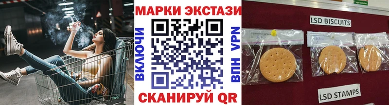 Марки NBOMe 1,8мг  Купить  Нея 